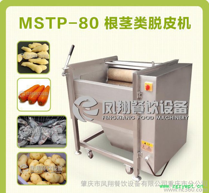 葛根去皮机械 欢迎咨询图2