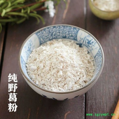 山圣源生态 葛根粉