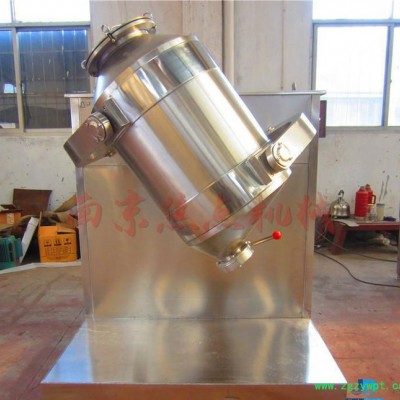藕粉搅拌机 葛根粉三维混合机 天麻粉体混料机 焦点直销