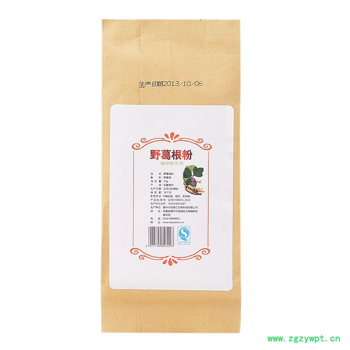 供应佰草汇 **葛根粉 配青木瓜粉  50g 批发代理 QS认证图2