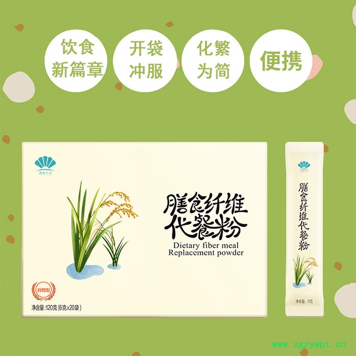 葛根木瓜魔芋粉 代餐奶昔综合果蔬酵素粉  固体饮料贴牌oem图4