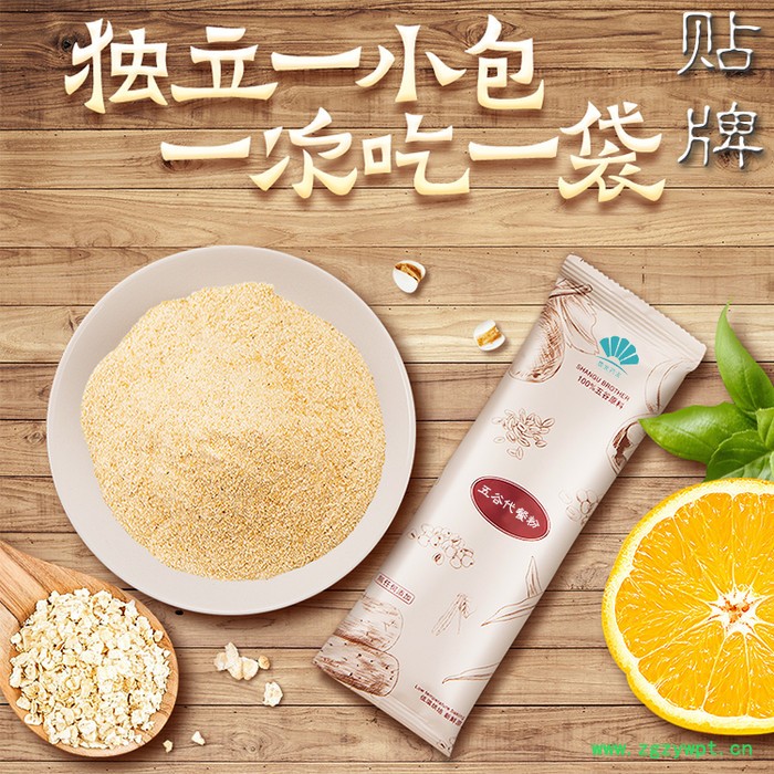 葛根木瓜魔芋粉 代餐奶昔综合果蔬酵素粉  固体饮料贴牌oem图7