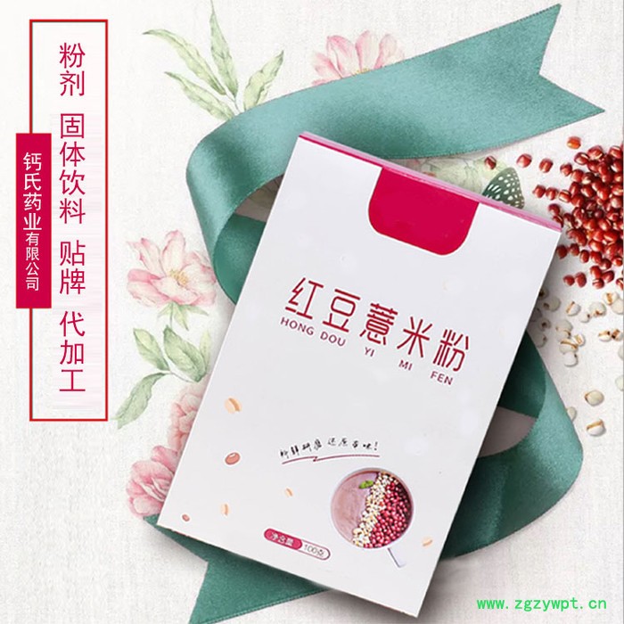 葛根木瓜魔芋粉 代餐奶昔综合果蔬酵素粉  固体饮料贴牌oem图8