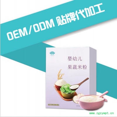 葛根木瓜魔芋粉 代餐奶昔综合果蔬酵素粉  固体饮料贴牌oem