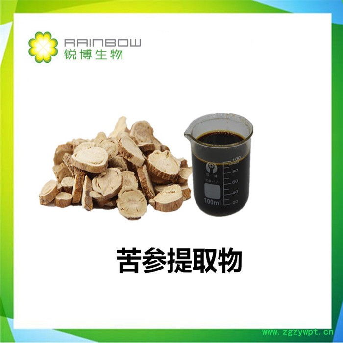 锐博  饲料级苦参提取物 苦参碱 苦参提取液 提取工厂图4