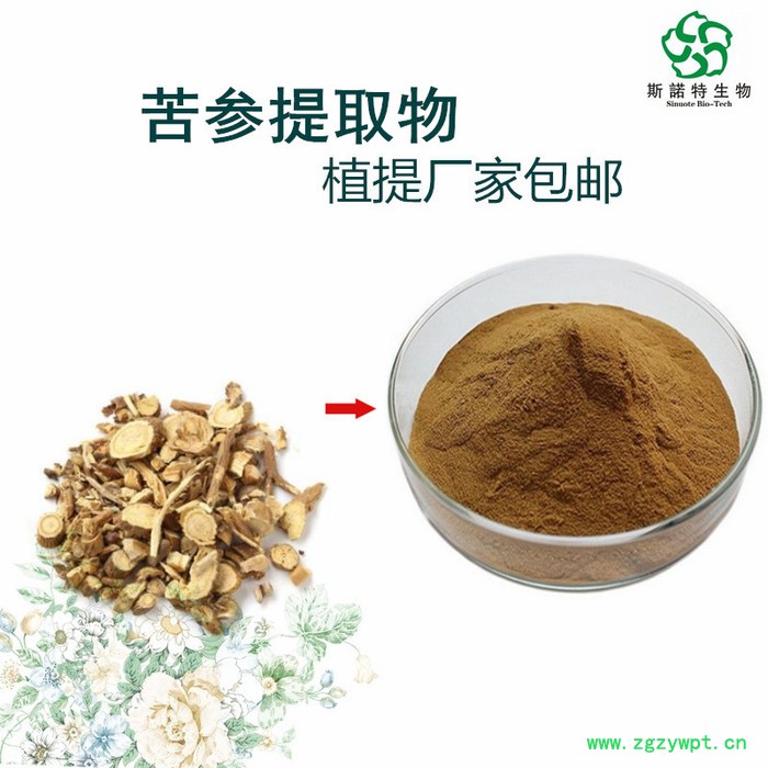 苦参提取物  速溶  苦参粉  植物性农药  斯诺特生物图4