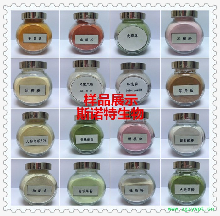 苦参提取物  速溶  苦参粉  植物性农药  斯诺特生物图8