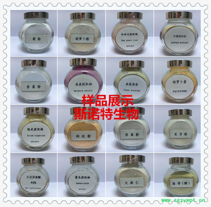 苦参提取物  速溶  苦参粉  植物性农药  斯诺特生物图2