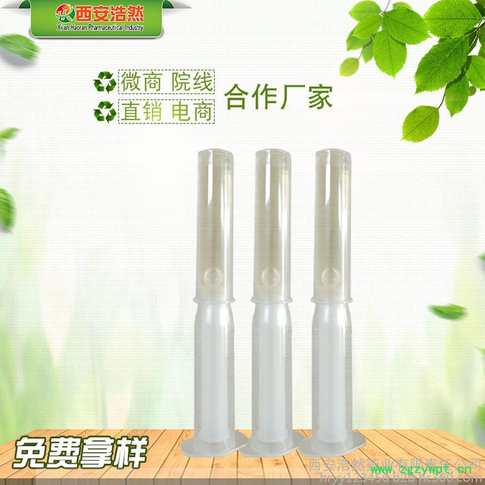 女性私密女性私护产品生产商 苦参草本凝胶oem贴牌代加工贴牌 深度验厂 药业妇科私护抑菌银离子凝胶厂家代加工图4