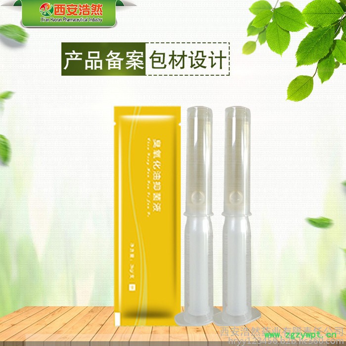 女性私密女性私护产品生产商 苦参草本凝胶oem贴牌代加工贴牌 深度验厂 药业妇科私护抑菌银离子凝胶厂家代加工图3