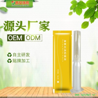 女性私密女性私护产品生产商 苦参草本凝胶oem贴牌代加工贴牌 深度验厂 药业妇科私护抑菌银离子凝胶厂家代加工