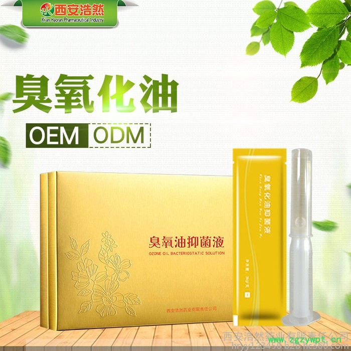 女性私密女性私护产品生产商 苦参草本凝胶oem贴牌代加工贴牌 深度验厂 药业妇科私护抑菌银离子凝胶厂家代加工图2