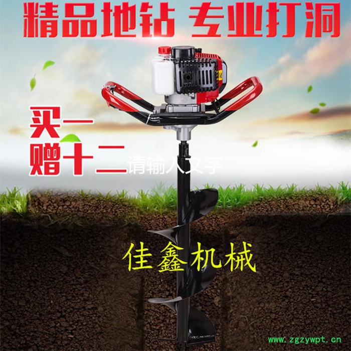 葛根种植挖坑机 汽油手推水泥电线杆打洞机 大马力钻窝机厂家图5