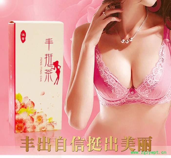 涵鹭药业 丰挺纤体茶  木瓜葛根菊花茶   药食同源产品 袋泡茶代用茶 养生茶  oem贴牌代加工