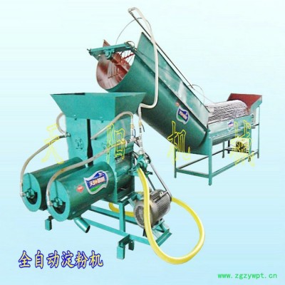 供应土豆淀粉机天阳马铃薯淀粉机葛根淀粉机木薯淀粉机