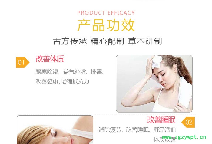 荣足堂苦参泡脚粉15g驱寒除湿排毒oem工厂直销图7