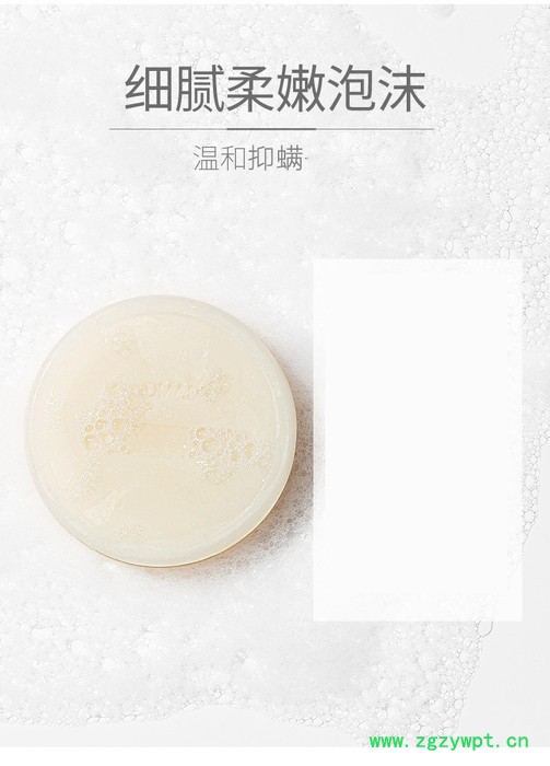 山羊奶海盐皂去除螨虫手工香皂非苦参硫磺深层清洁面部控油洗脸肥皂图2