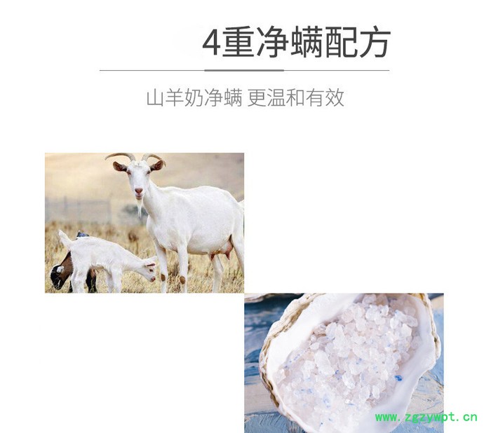 山羊奶海盐皂去除螨虫手工香皂非苦参硫磺深层清洁面部控油洗脸肥皂图6