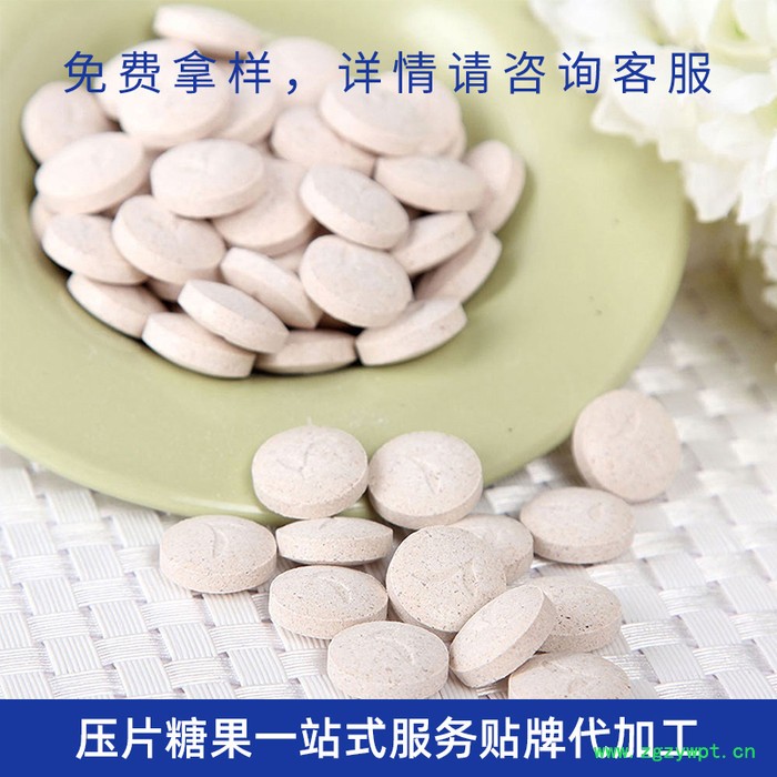 橙味维C咀嚼片 柑橘维C咀嚼片 针叶樱桃维生素c咀嚼片木瓜葛根片图2