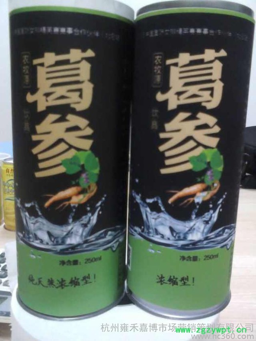 供应葛根16葛根饮料图2