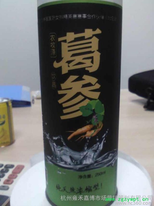 供应葛根16葛根饮料