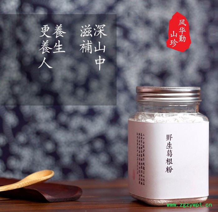 湖北特产纯葛粉 **无添加农家柴葛根粉 早餐代餐粉图5