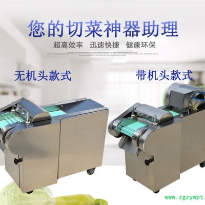 哪有卖**鲜葛根切片机厂家 葛根切丁机价格 何首乌切片机型号