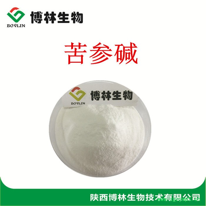 厂家供应植物提取物 苦参提取物 苦参碱98% 苦参纯粉图5