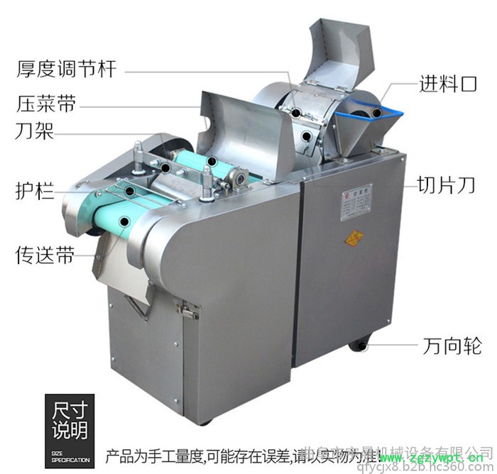 多功能切段机 **鲜葛根切片机 多功能切丁机批发图8