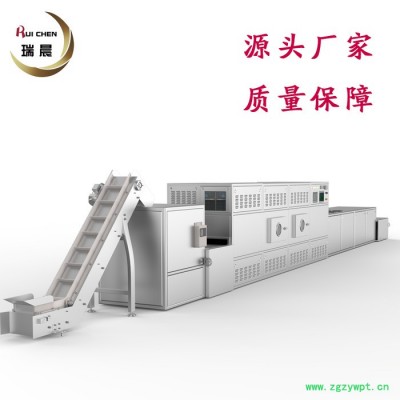 知母微波烘干机 药材微波烘干设备 瑞晨厂家供应