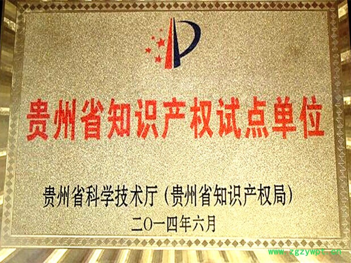 白芨（瓶苗）组培苗白芨种苗图3