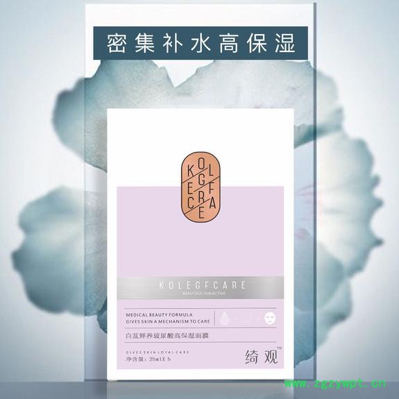 护肤品代理：广州上者绮观白芨面膜加盟代理图5