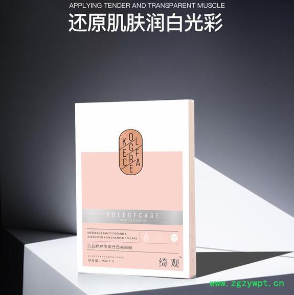 护肤品代理：广州上者绮观白芨面膜加盟代理图3