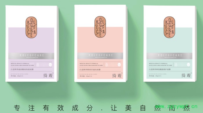 护肤品代理：广州上者绮观白芨面膜加盟代理图2