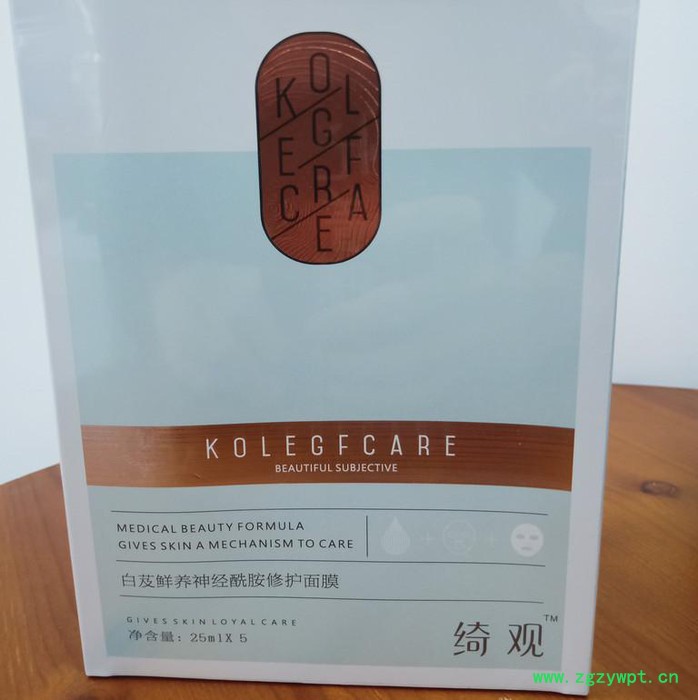 护肤品代理：广州上者绮观白芨面膜加盟代理图7