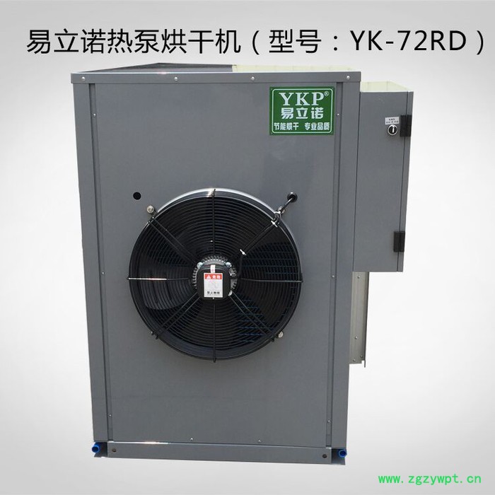 科能苦参烘干机 烘干除湿机 药材烘干机 智能控制温度湿度 **图5