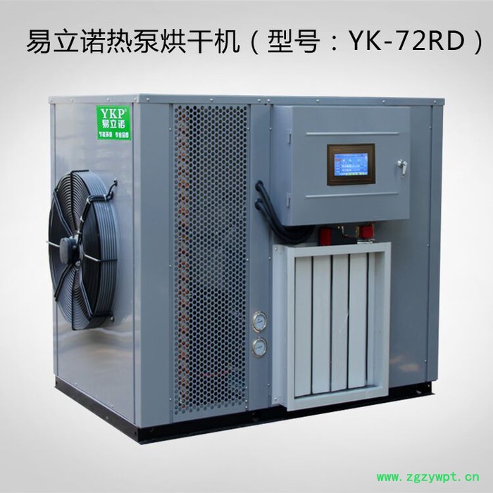 科能苦参烘干机 烘干除湿机 药材烘干机 智能控制温度湿度 **图2