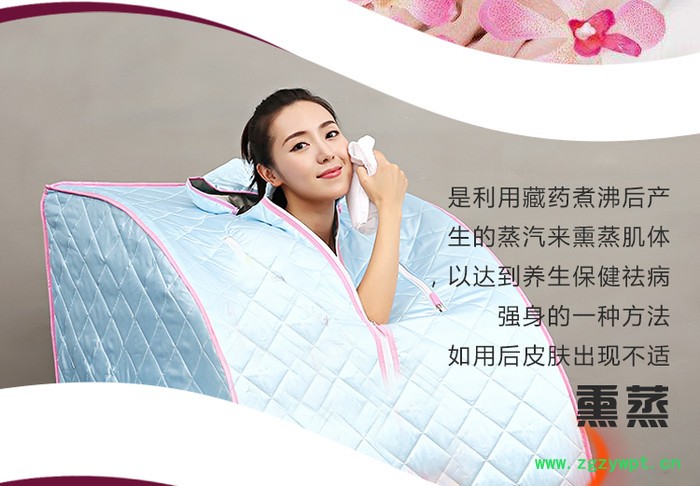 荣足堂巴戟天苦参藏方浴粉15goem广州工厂直销图8