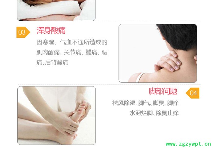 广州荣足堂美容院苦参泡浴粉泡澡粉oem15g*20包代加工工厂直销图4