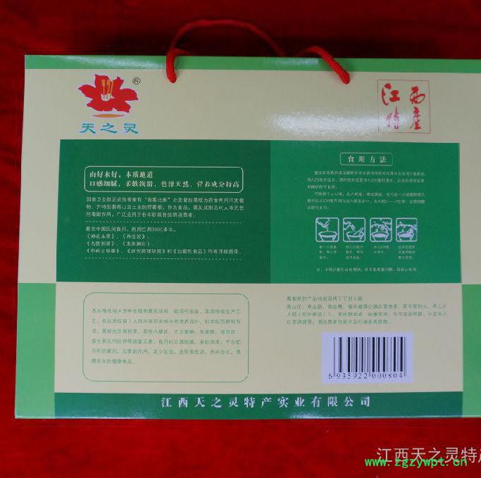 天之灵江西特产 葛根粉**图3