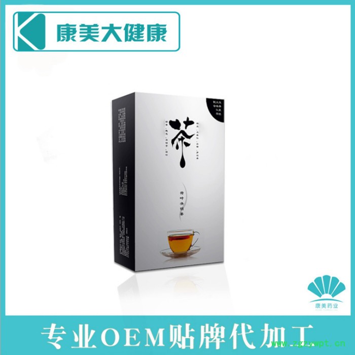 木瓜葛根袋泡茶 草本植物茶 养生代用茶oem 代用茶贴牌加工厂家图7