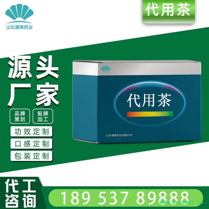木瓜葛根袋泡茶 草本植物茶 养生代用茶oem 代用茶贴牌加工厂家图6