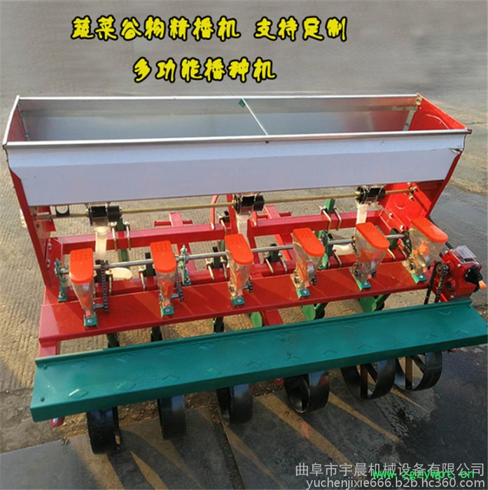 柴胡播种机 宇晨白芷条播机 射干播种机 哪有卖苦参精播机图8