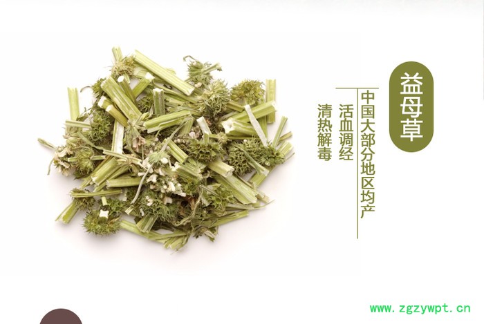 荣足堂巴戟天苦参藏方浴粉15g*30包oem广州工厂直销图6