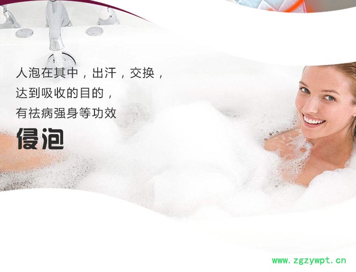 荣足堂巴戟天苦参藏方浴粉15g*30包oem广州工厂直销图2