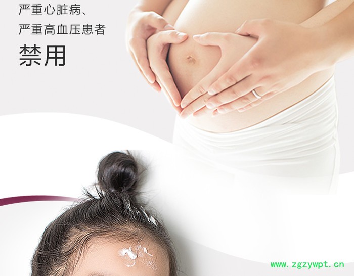 荣足堂巴戟天苦参藏方浴粉15g*30包oem广州工厂直销图3