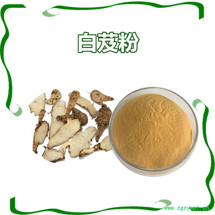 扶风斯诺特 白芨粉，白芨浓缩粉，全水溶图5