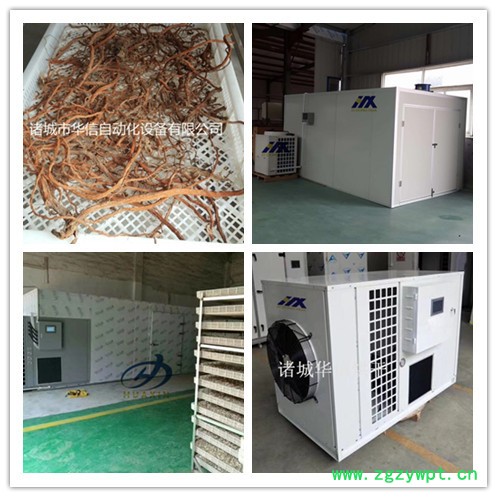 葛根药材烘干设备/空气能药材烘干设备/热泵药材烘干设备/中药材烘干设备/**图2