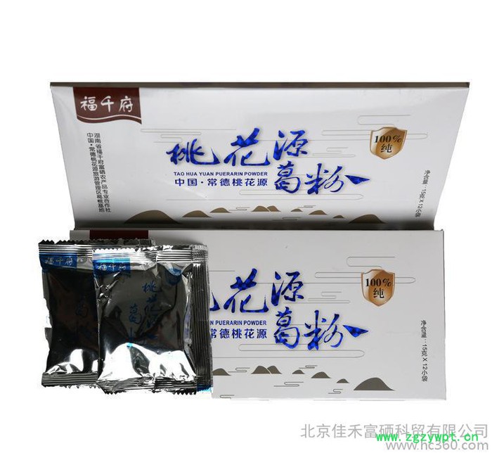 湖南特产 绿色食品 农家葛根粉 **富硒葛粉 冲调即食图2