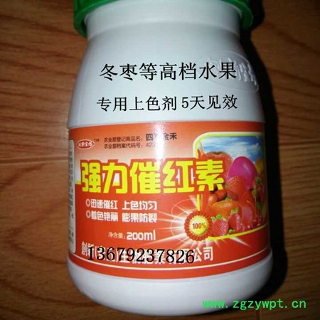 供应绿齐苦参碱 植物苦参碱 植物源农药 中草药农药 苦参碱0.3％图6